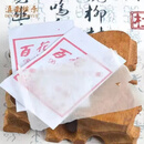 其他独立包装百花牌高级笛子竹膜竹笛膜40包散装 笛膜【40包】