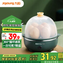 九阳（Joyoung）煮蛋器多功能智能蒸蛋器一键启动 7个蛋量 ZD7-GE130