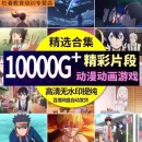 2025款火影忍者高清视频儿童影音