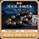 灵木阁沉水级天然越南芽庄白奇楠沉香手串文玩男女士108颗佛珠棋楠手链 【全沉水 】20MM 天然奇楠沉香