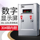 三鼎开水机商用开水器工厂车间电热烧水器壁挂式挂墙饮水机开水炉箱 120L/380V+底座升级款