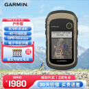 佳明（GARMIN）户外多功能手持机GPS导航双星定位越野探险高度计防水 Etrex 32x