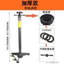 硕义举升机安全支架汽修变速箱托架发动机汽车波箱顶支撑架保安支架 加厚款【轴承座+轴承+胶套手柄】