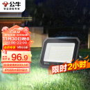 公牛（BULL）LED投光灯户外庭院工厂园林IP65防水等级高亮度100W-6500K白光