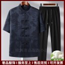VERSINOTS轻奢品牌男士唐装男爸爸夏装休闲薄款套装中老年人夏季爷爷短袖 藏青色套装（上衣+裤子） M （推荐体重90-115斤）