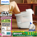 飞利浦（PHILIPS）小白桶泡脚桶躺泡免洗电动按摩洗脚足浴盆全自动加热泡脚盆 送父母亲节日生日礼物男女友礼物3212F