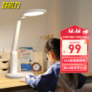 好视力护眼学习台灯国AA级学生儿童阅读床头工作书桌读写led灯TG032