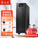 山克SKGH33-60KL  ups不间断电源三进三出高频在线式60KVA/60KW外接电池UPS电源【续航1小时左右】