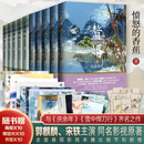 赘婿1-10（共10册） 【赠海报，明信片，书签】同名影视原著小说，展现影视剧中未体现细节，与《庆余年》《雪中悍刀行》齐名之作