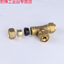适用燃气波纹管专用快速接头活接三通 4分5分6分黄铜燃气管 5分燃气管外三通+铜卡