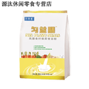 力泽康匀浆膳 500g/包术后营养匀益膳高纤维膳食流食鼻饲管饲 无 10大袋实惠装