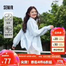 森马（Semir）长袖衬衫女中长款凉感防晒衣宽松2024夏质感纯色衬衣109324105001