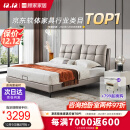 顾家家居 床国民家居西多士面包软床+乳胶弹簧床垫 梦想垫M0001J 1.8*2.0m