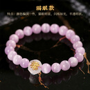 RWTW【收藏级】紫锂辉巴西老矿冰种带猫眼紫色水晶手串七夕礼物 猫眼款8mm+配鉴定证书
