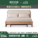 源氏木语实木沙发床现代简约可折叠床北欧小户型客厅两用双人沙发 1.55m山毛榉原木色(米白)