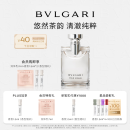 宝格丽（BVLGARI）大吉岭茶淡香水50ml木质调中性香 白衬衫香水 生日礼物送情侣