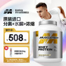 肌肉科技（MUSCLETECH）白金乳清蛋白粉高蛋白 补充蛋白质 分离乳清为主 5磅香草蛋糕味