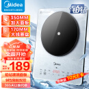 美的（Midea）铂钻系列 家用电磁炉  2200W大功率 电磁灶火锅炉 爆炒电磁炉 定时功能  MC-E22B20