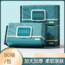 湿巾大包装80抽/包带盖加厚干湿两用家庭湿纸巾【包装随机发货】 3大包*80抽 18cm*14cm