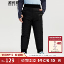 波司登2023新冬季羽绒裤男女童宽松百搭经典休闲长裤可内搭T30133540DS