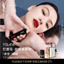 YSL圣罗兰黑管唇釉416烂番茄口红 化妆品七夕情人节礼物生日礼物