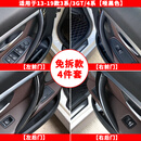 适用13-19宝马3系车门内拉手320li门把手内侧保护套三系gt内扶手 3系/3GT免拆内拉手【全套4门亚黑