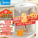 美的（Midea）电热水瓶热水壶电水壶304不锈钢净甜水壶热水瓶多段控温保温恒温开水壶电水壶烧水壶Colour201