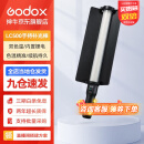 神牛 补光灯LC500/LC1000棒灯手持补光灯补光棒户外美食拍摄摄影便携可调色温人像美颜灯补光灯 手持便携棒灯LC500【双色温版，只有黄白光】 标配