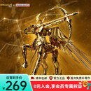 拼酷×万代 圣斗士星矢黄金圣衣射手座模型3d立体拼图家居装饰520礼物 圣斗士射手座