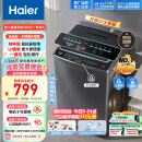 海尔（Haier）波轮洗衣机全自动小型 8公斤大容量 筒自洁不脏桶立体蝶型水流 宿舍租房神器原厂品质EB80M30Mate1