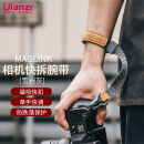ulanzi优篮子 小隼Maglink相机腕带磁吸快扣手绳Falcam相机快拆手腕带适用佳能/尼康/索尼/富士/松下 磁吸快拆腕带（雪岩灰）