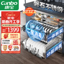 康宝（Canbo）118L三层不锈钢磐石消毒柜嵌入式家用大容量二星高温板架消毒碗柜【国家补贴】XDZ110-EN321