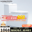 NEMKOTOTO 马桶坐便器喷射虹吸式座便器8.0大口径加宽管道防臭抽水马桶 E1068【强劲冲力+高效冲刷】 250/300/350/400MM坑距下单备