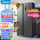 美的（Midea）607升变频一级能效对开门双开门家用智能电冰箱节能无霜净味超薄大容量BCD-607WKPZM(E）冷藏冷冻
