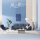 顾家家居风之旅|LH.1028皮功能沙发羽毛填充 星夜蓝 1.5单+1.5无+1.5电动 小座2.71m