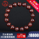 今古楼海南黄花梨沉水紫油梨360度爆满瘤疤12MM海黄男女款手链佛珠手串 JH1850