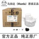 马自达（MAZDA）4S直供原厂汽油滤芯燃油滤清器原装汽油格 汽油滤芯 马自达3昂克赛拉