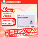 [雪诺同]黄体酮阴道缓释凝胶 90mg*15支 1盒装 顺丰包邮