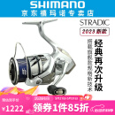 SHIMANO禧玛诺斯塔迪克STRADIC 小斯泰拉24新款万福德VANFORD纺车轮 【STRADIC】2500SHG高速比5.8