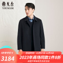雅戈尔大衣男商务大衣羊毛羊绒面料顺滑柔软羊绒桑蚕丝大衣2023商场同款 藏青 175/96A