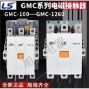 交流接触器1251501802203004006008001260AC/DC100-240 AC/DC24V GMC-1260