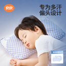 良良婴儿枕头宝宝0-1-3岁定型枕新生儿童护型枕蓝格1.0版本(双枕套)