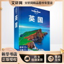 孤独星球Lonely Planet旅行指南系列:英国 中文第5版 澳大利亚Lonely Planet公司 编 齐浩然 等 译 书籍