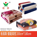 红豆（HONG DOU）红豆电热毯双人品牌电热毯双人双控调温家用智能定时学生宿舍单人 智能定时双控180*200 花型随机