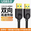 山泽HDMI转VGA转换器笔记本外置显卡电NAO连接电视投影仪-USB延长线