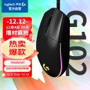 罗技（G）G102第二代游戏鼠标 RGB流光灯效鼠标 轻量化设计 吃鸡鼠标 游戏级8000DPI传感器 黑色