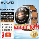 华为（HUAWEI）手表Watch4Pro运动智能eSIM独立通话血氧血糖评估防水男女士 Watch4 Pro木星棕48mm