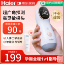 海尔（Haier）胎心监测仪胎心仪孕妇家用医用监护仪多普勒 一体式630Y