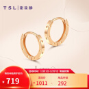 谢瑞麟（TSL） 18K金耳环玫瑰金彩金圆环耳饰女款BC153 K金耳环(一对)
