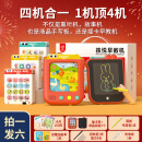 外研通留声机儿童早教智能学习机0-3-6岁玩具播放器英文儿歌故事英语启蒙送孩子的生日六一儿童节礼物 早教机-大礼盒（红色）